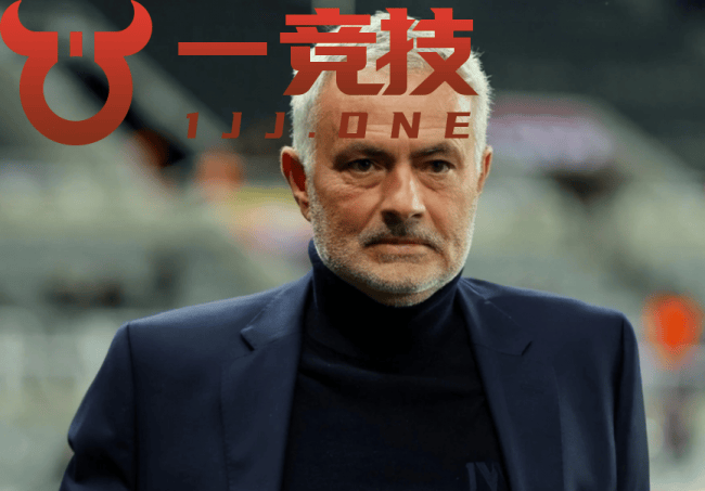 西甲:穆里尼奥确认签约皇马!合同只有两年,更衣室真正的BOSS